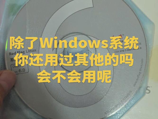 光盘安装linux系统步骤_linux光盘安装_linux光盘重装系统