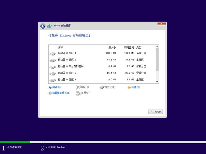 重装linux系统_AnduinOS 1.4 安装简单 类Windows Linux 易用性