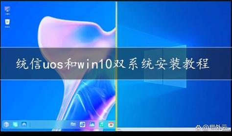 AnduinOS 1.4 安装简单 类Windows Linux 易用性_重装linux系统