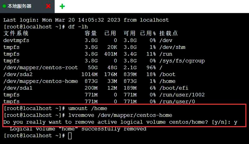linux服务器常用软件安装_linux系统服务器安装_linux服务器系统下载