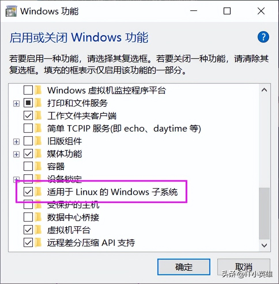 WSL2开启方法教程_启用WSL命令行启动Windows子系统Linux安装方法_centos 面板