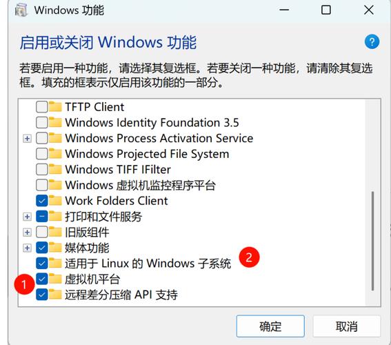 启用WSL命令行启动Windows子系统Linux安装方法_WSL2开启方法教程_centos 面板