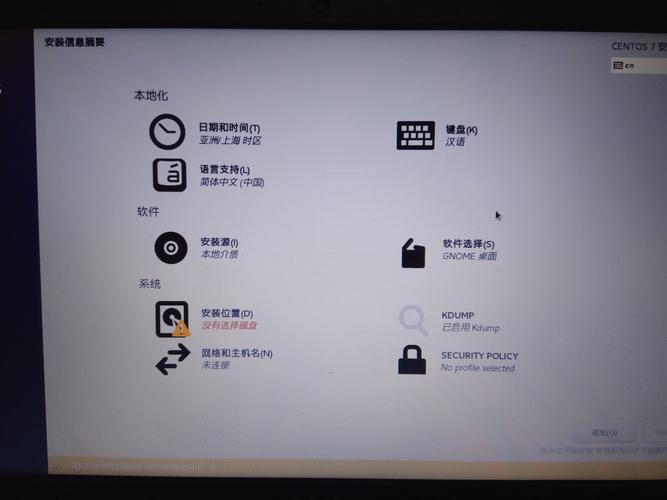 启用WSL命令行启动Windows子系统Linux安装方法_WSL2开启方法教程_centos 面板