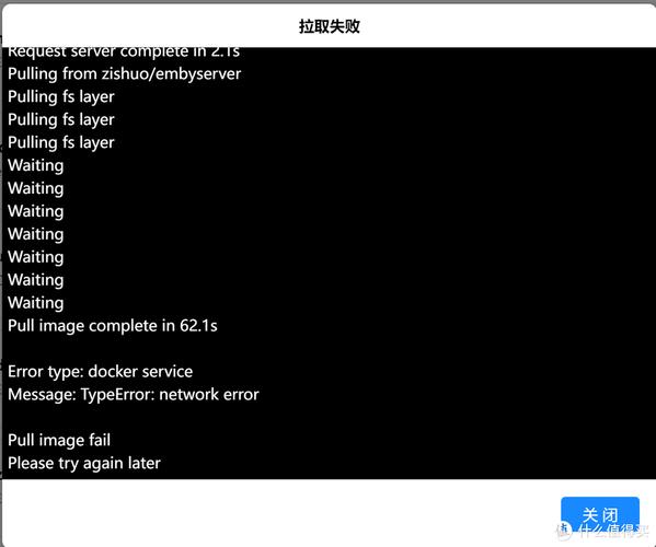 docker镜像源_docker hub daocloud_威联通添加镜像源