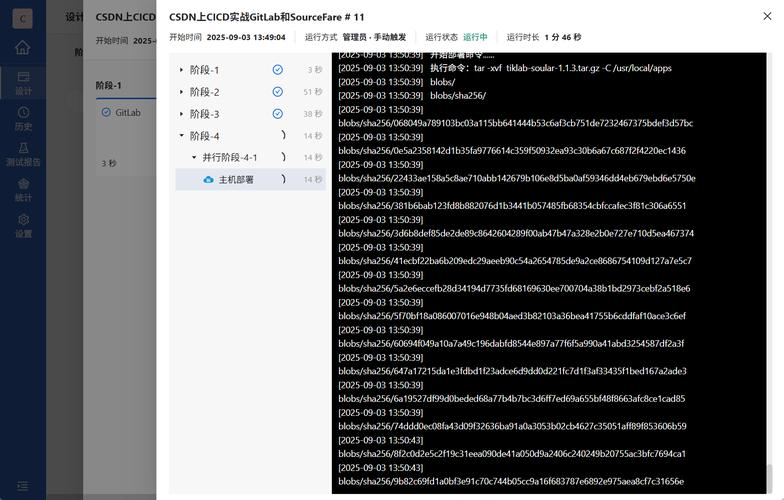 linux java自动化部署_linux自动化_linux自动化部署工具