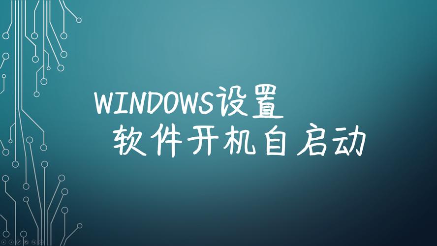 开机启动项怎么设置_linux 开机启动_开机启动Linux