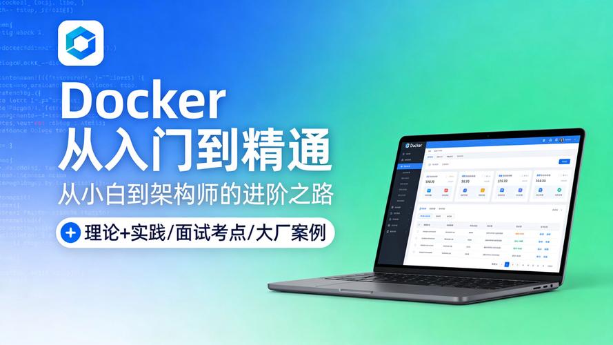 部署docker_部署docling_部署docker后无法上网