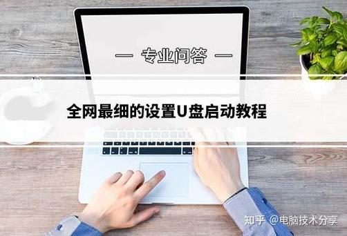 u盘安装deepin详细教程_linux deepin u盘安装_u盘安装deepin