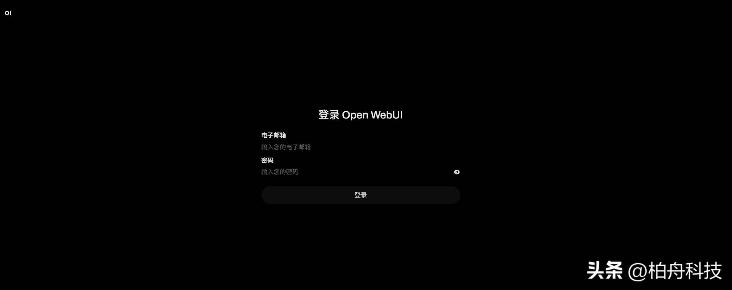 部署Ollama外接知识库_docker hub daocloud_使用Open WebUI增强本地大模型