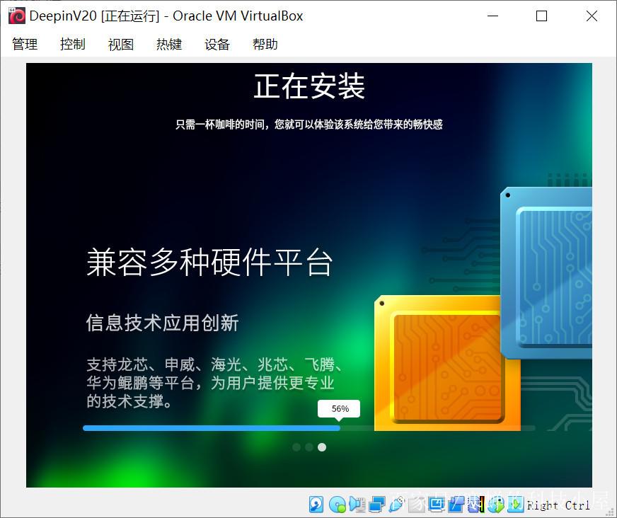 安装deepin25黑屏_linux deepin 安装_安装deepin磁盘空间不足