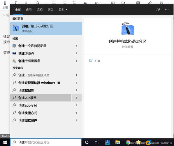 安装deepin25黑屏_linux deepin 安装_安装deepin磁盘空间不足