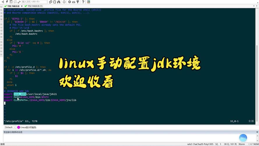 linux jdk8 64位下载_JDK1.8在Linux系统下的安装教程_linux jdk16 64位 官方下载