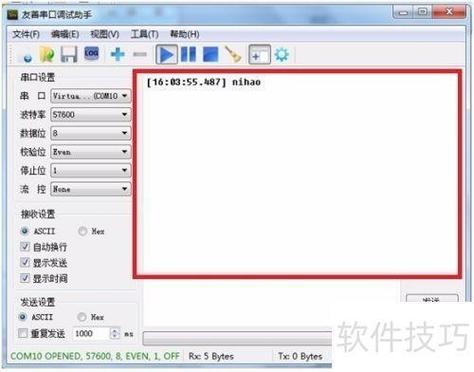 虚拟串口软件vspd_linux 虚拟串口软件_虚拟串口软件安装
