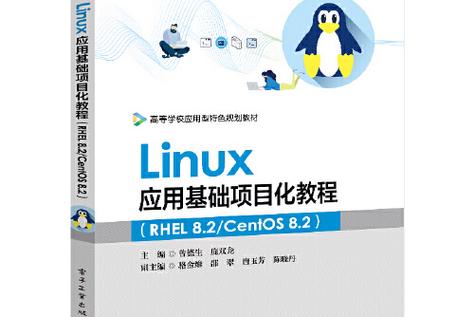 新手学linux看什么书_linux系统入门看什么书_linux新手入门书籍