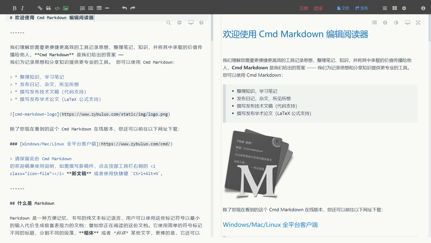 centos 面板_Linux Markdown 编辑器推荐_Brackets Sublime Text 安装教程