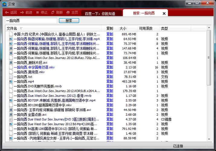 linux安卓软件下载中心_linux安卓程序_安卓安装linux软件