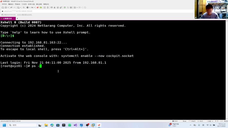 linux 删除命令_删除命令行_删除命令linux文件