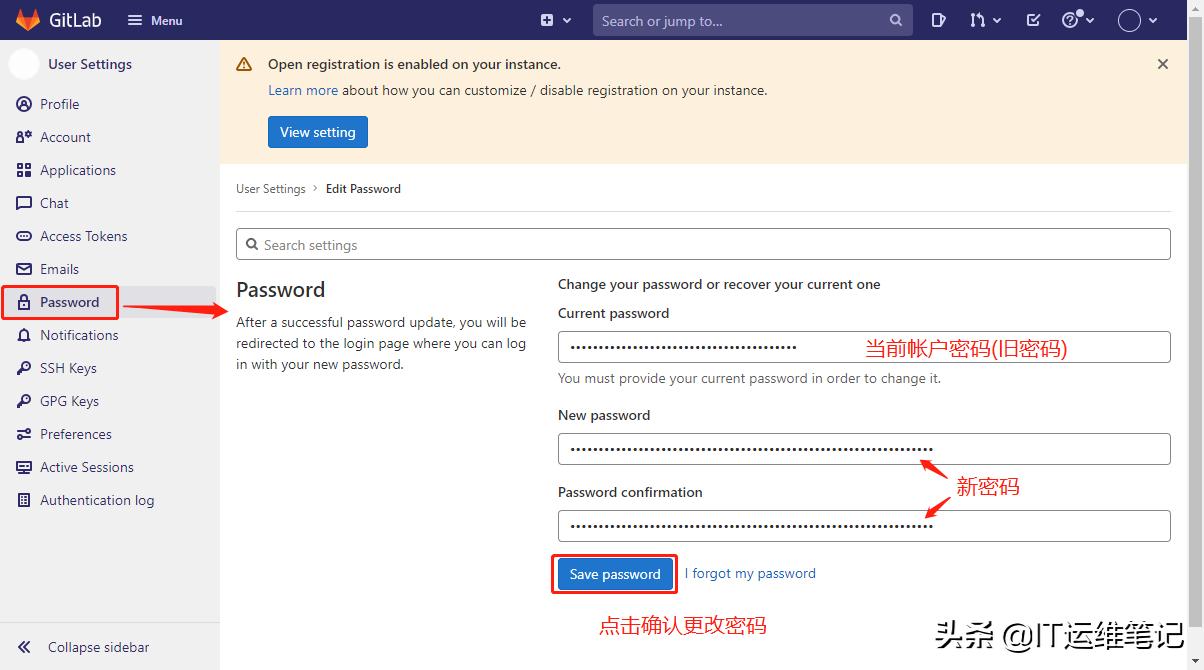  安装GitLab Omnibus包 _centos 开启防火墙之后 yum无法执行_部署GitLab on CentOS 