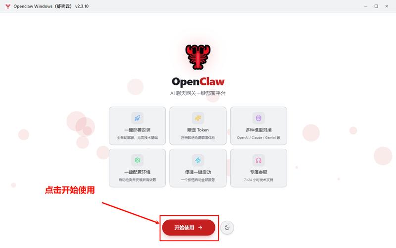 一键安装linux系统_linux一键安装web环境_linux一键安装wine