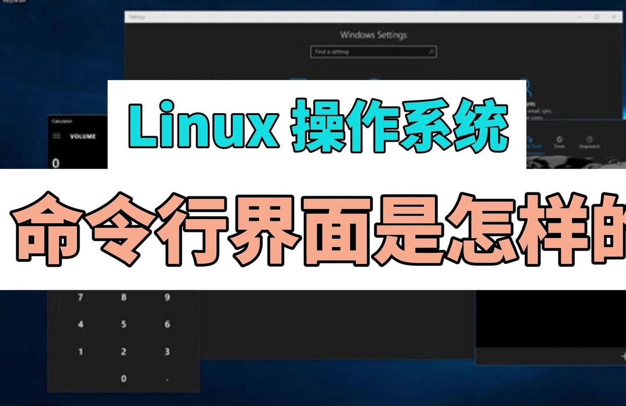 Linux系统安全_rm命令风险_linux系统访问日志