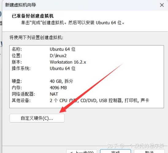 linux系统下如何安装win7_linux系统下如何安装win7_安装linux7.0系统步骤