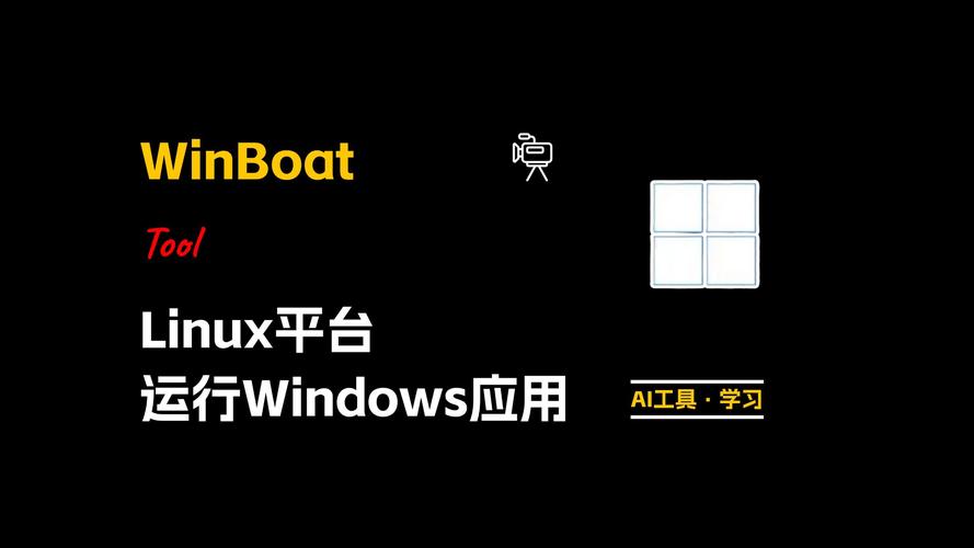 Linux WinBoat 跨平台工具_grub2命令行启动linux