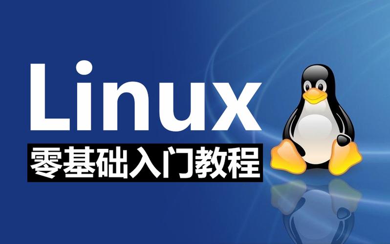 鸟叔linux私房菜基础篇_鸟叔linux基础文件_鸟叔linuxpdf