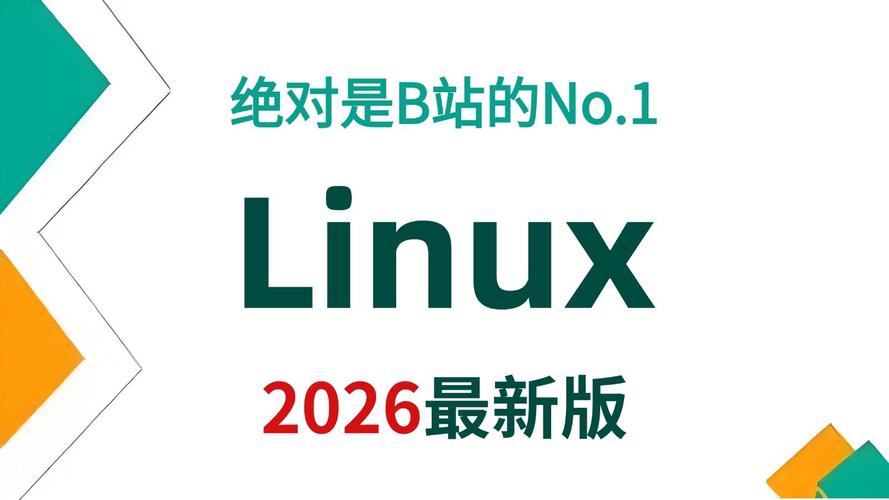 鸟叔linuxpdf_鸟叔linux基础文件_鸟叔linux私房菜基础篇