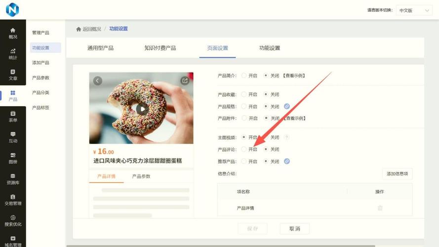 搭建网站方法_搭建网站商城_centos搭建php网站