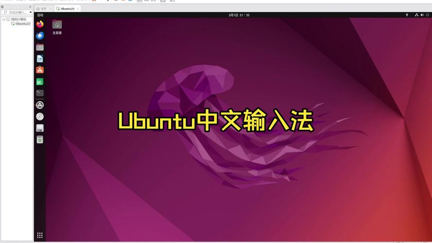 linux怎么安装输入法_输入法安装在c盘还是d盘好_输入法安装包下载