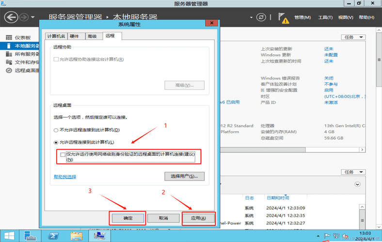 安装监控_linux openoffice 安装_安装包