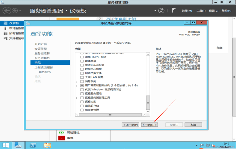 linux openoffice 安装_安装监控_安装包