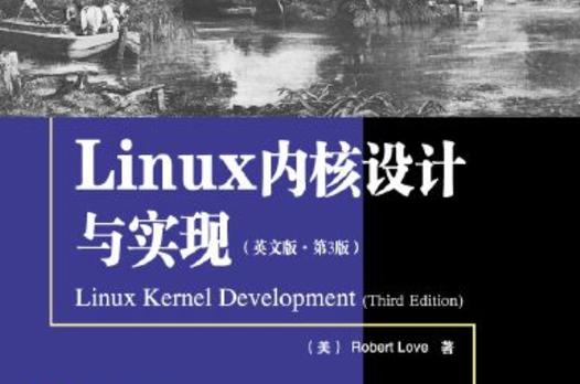 《linux内核设计与实现》_内核设计与实现_linux 内核设计 pdf