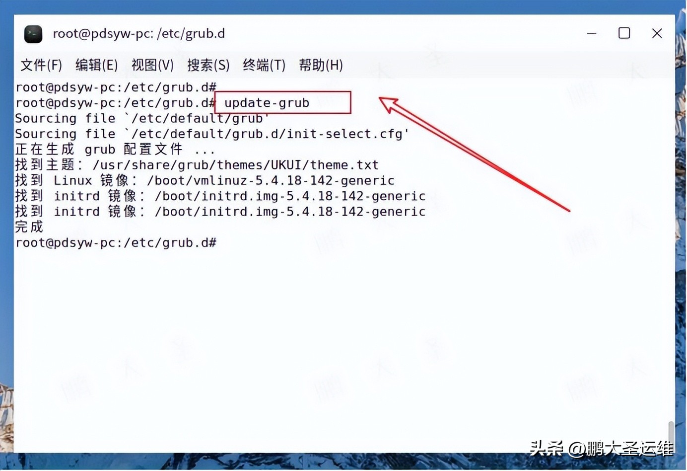 银河麒麟桌面操作系统 GRUB 背景更换教程_grub2命令行启动linux_银河麒麟 UKUI GRUB 背景定制方法