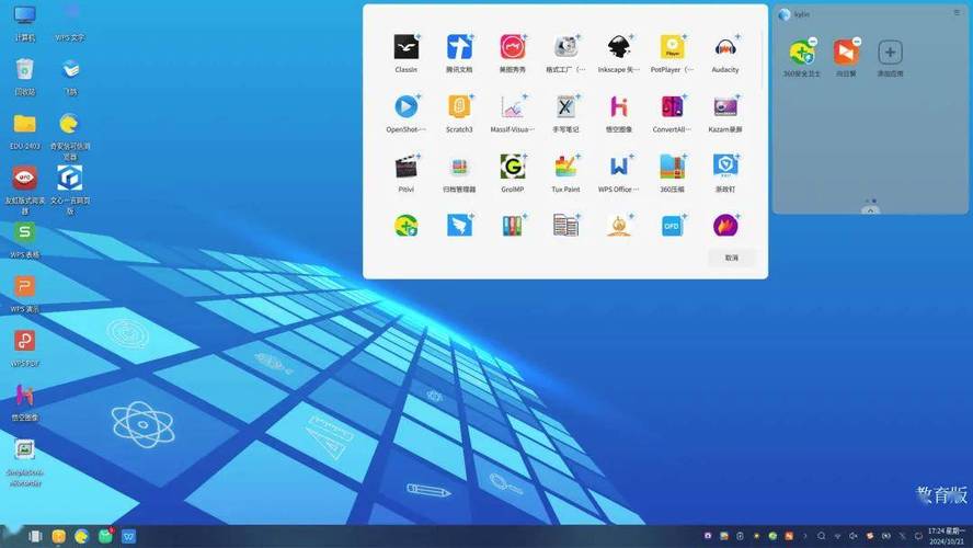 grub2命令行启动linux_银河麒麟 UKUI GRUB 背景定制方法_银河麒麟桌面操作系统 GRUB 背景更换教程