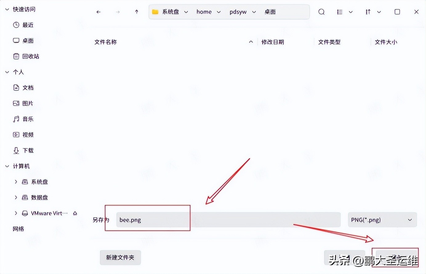 grub2命令行启动linux_银河麒麟 UKUI GRUB 背景定制方法_银河麒麟桌面操作系统 GRUB 背景更换教程