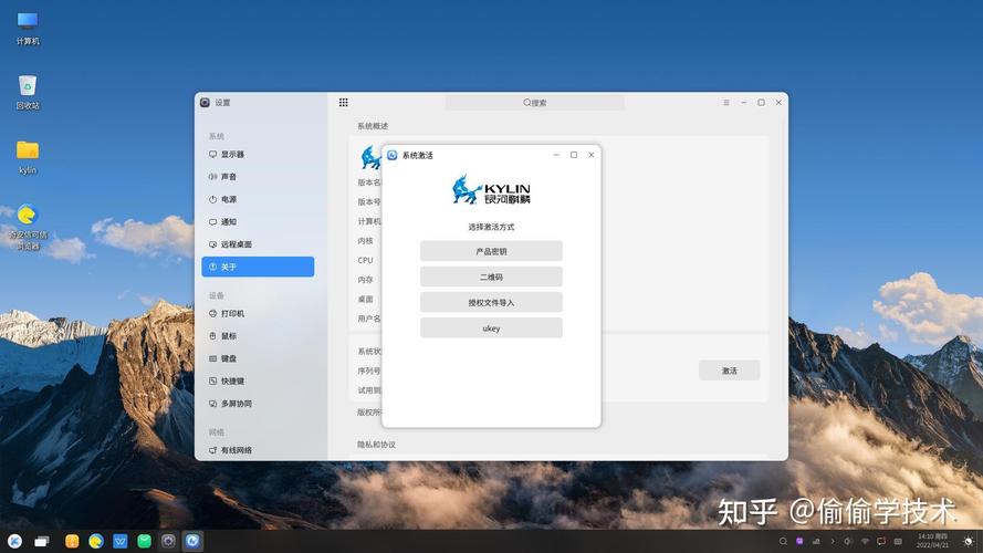 银河麒麟 UKUI GRUB 背景定制方法_银河麒麟桌面操作系统 GRUB 背景更换教程_grub2命令行启动linux