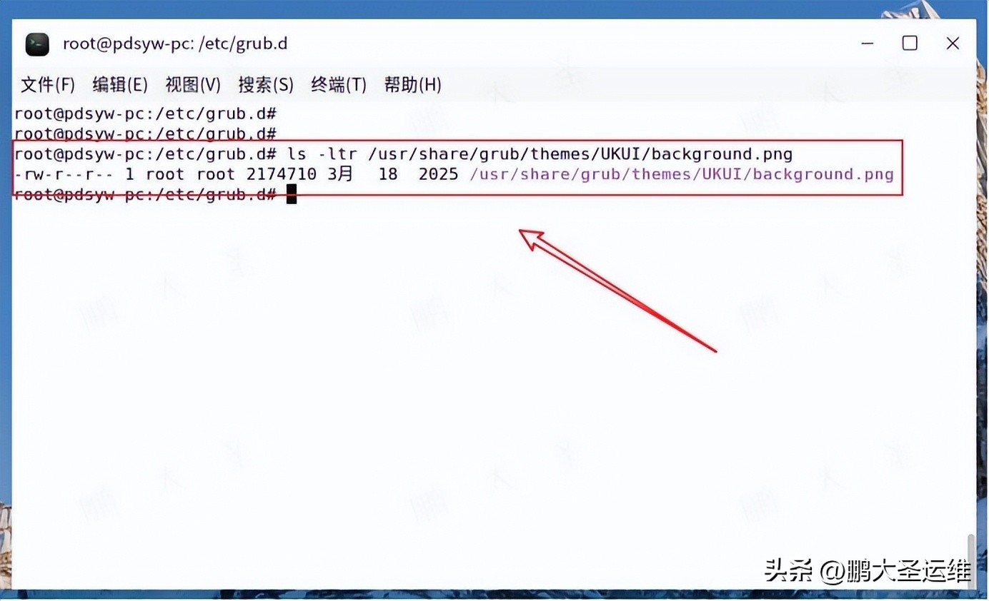 银河麒麟 UKUI GRUB 背景定制方法_银河麒麟桌面操作系统 GRUB 背景更换教程_grub2命令行启动linux