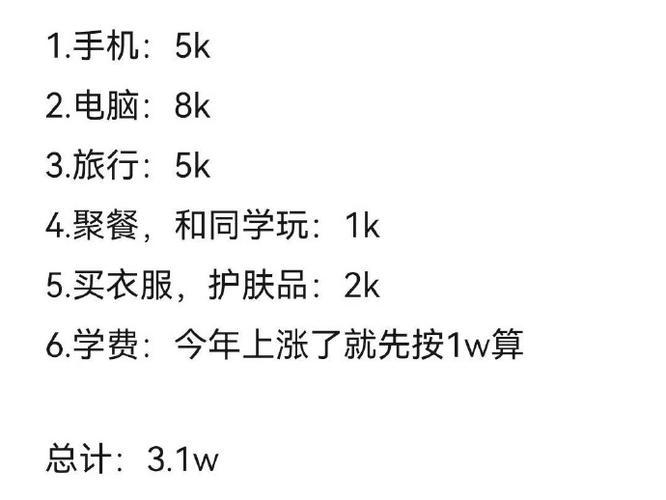 培训学费不退是合法的吗_linux培训学费_培训学费退费规定
