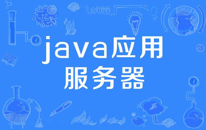 WebLogic最新版本安装教程_WebLogic部署步骤详解_linux启动weblogic服务