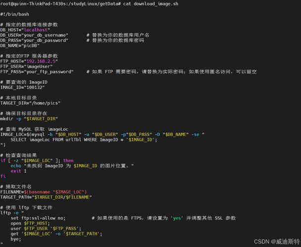 linux定时执行任务命令_linux定时任务脚本如何写_linux 定时执行脚本