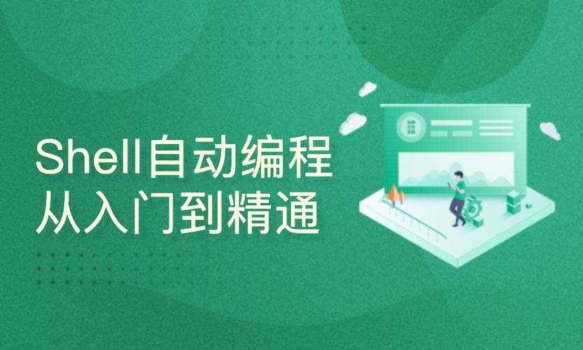 linux定时执行任务命令_linux 定时执行脚本_linux定时任务脚本如何写