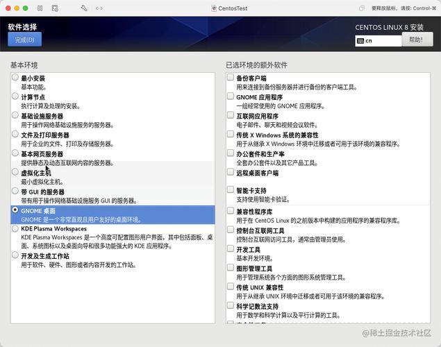 安装虚拟机linux操作系统_虚拟机装linux系统_如何用虚拟机装linux系统