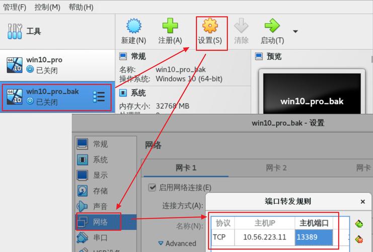 如何用虚拟机装linux系统_安装虚拟机linux操作系统_虚拟机装linux系统