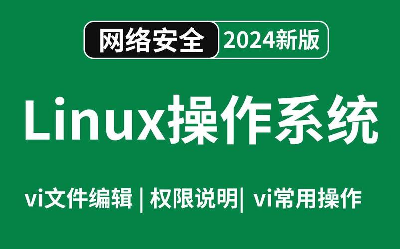 培训基础理论艾宾浩斯_培训基础理论_linux基础培训ppt