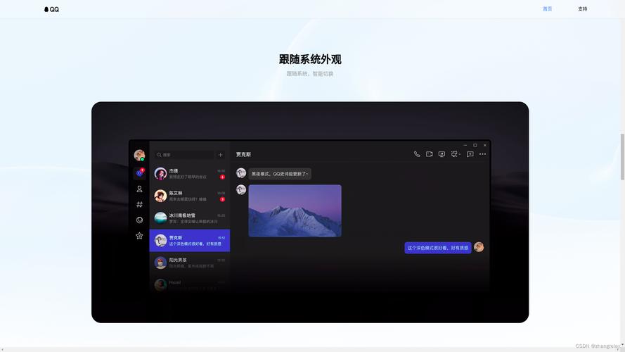 qq下载linux版本2026_版本下载失败怎样解决_版本下载安装