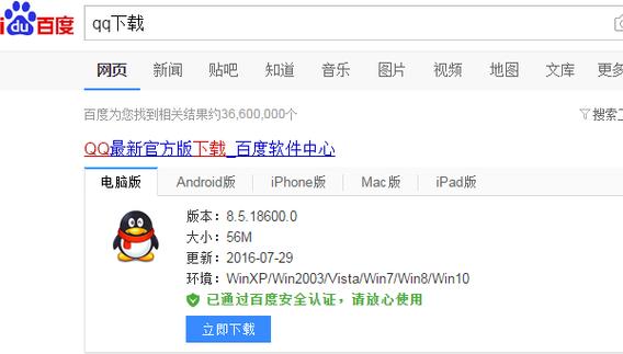 qq下载linux版本2026_版本下载失败怎样解决_版本下载安装