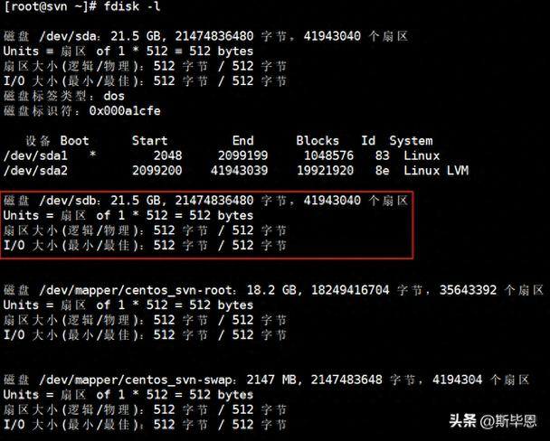 linux操作系统安装教程_安装Linux系统步骤_硬盘安装linux系统