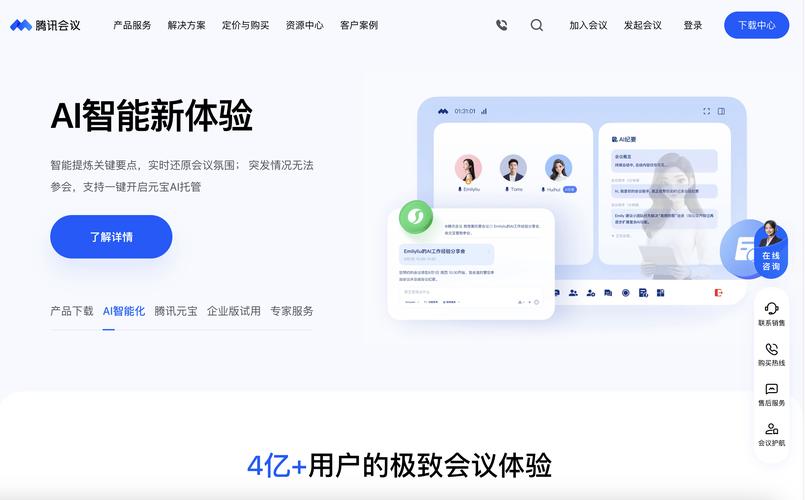 视频会议软件link_华为云视频会议软件_视频会议软件 linux