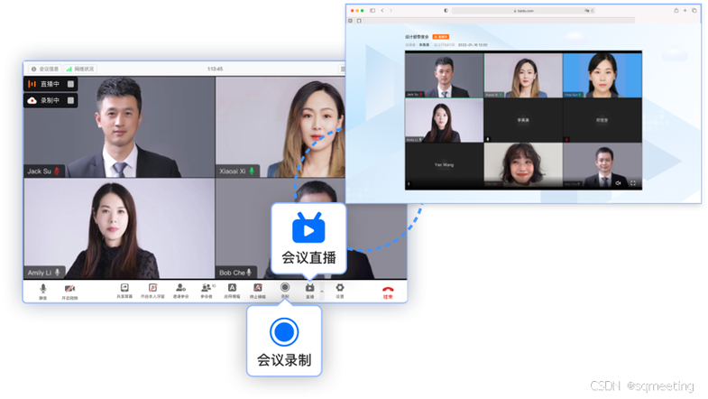 华为云视频会议软件_视频会议软件link_视频会议软件 linux